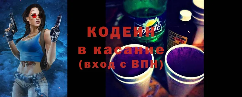 купить наркотики сайты  Поворино  мега   Кодеин Purple Drank 